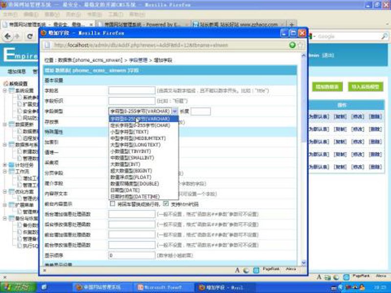 SEO站群助力营销风暴：企业如何快速崛起