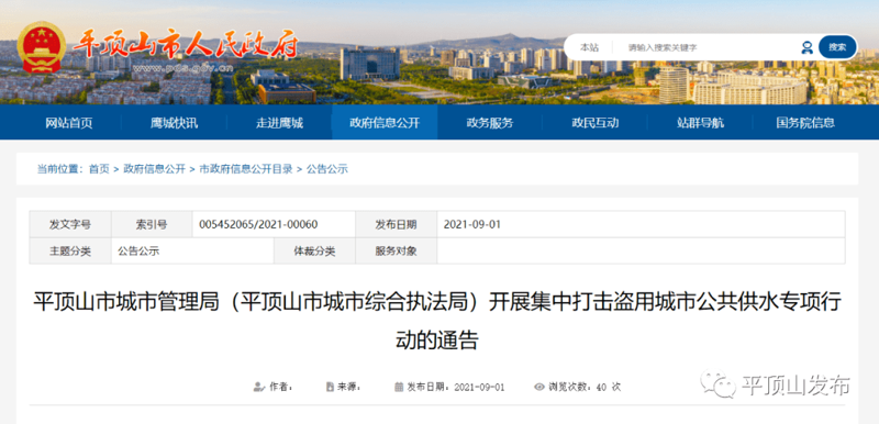 走进数字时代的魔法：AI站群程序的应用与变革