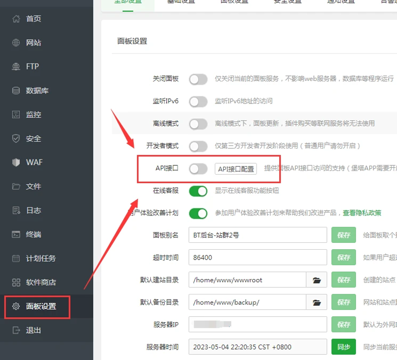 站群程序出售的AI时代：站群系统如何演化为全自动养站系统