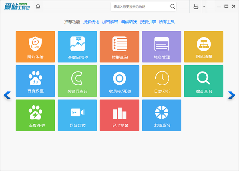 自动化养站系统引领行业革新