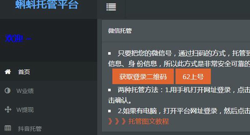 SEO站群在企业竞争中的优势解读