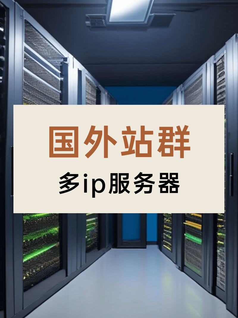 全自动养站系统：让运维更省心