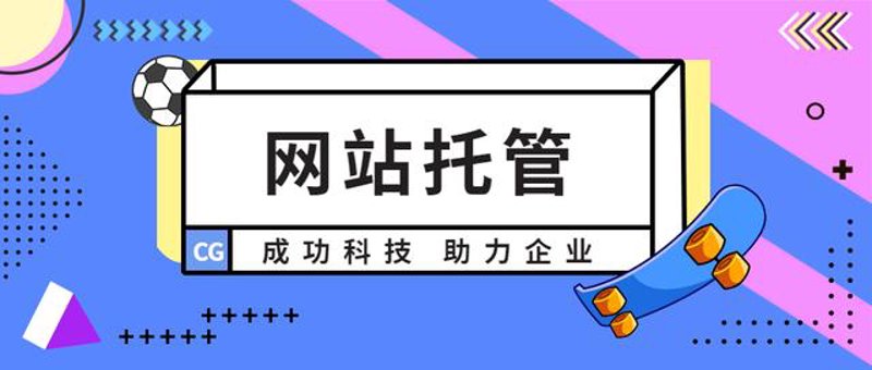 站群系统的技术演进与实战数据：从批量建站到AI全自动养站的逻辑重构