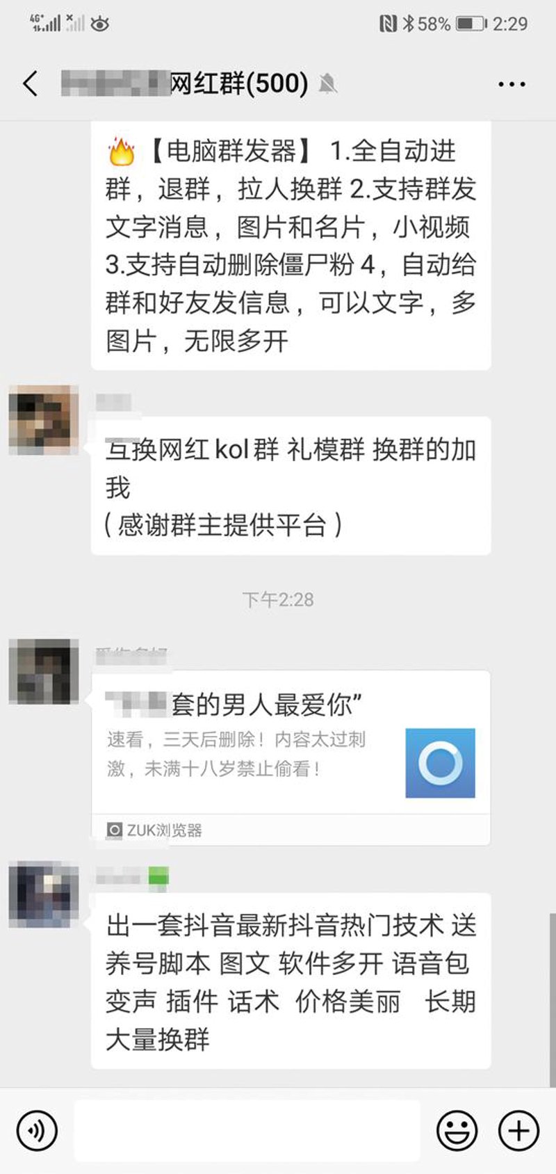 站群系统的技术演进与实战数据：从批量建站到AI全自动养站的逻辑重构